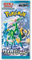 Pokémon TCG: Scarlet & Violet: Cyber Judge Booster Pack (Japonský)