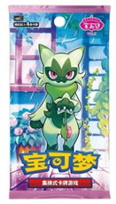 The Pokémon Company Gem Pack Vol. 5 Booster Pack Čínský