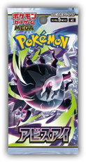 The Pokémon Company Mega Evolution - Abyss Eye Booster Pack Japonský
