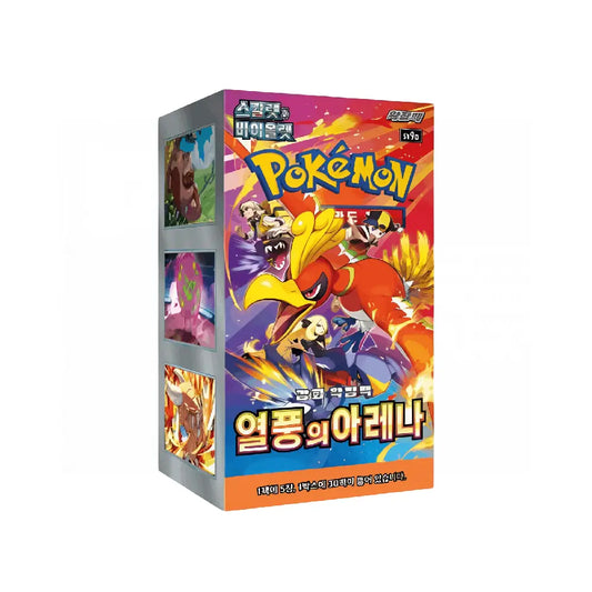 Heat Wave Arena Booster Box (asijsky)