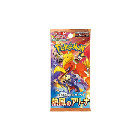 Heat Wave Arena Booster (asijsky)