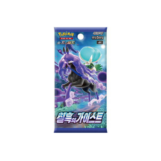 Jet Black Spirit Booster (korejsky)