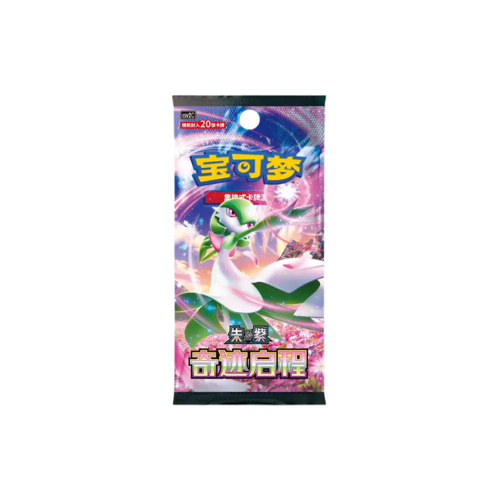 Miracle Journey Jumbo Booster (čínsky)