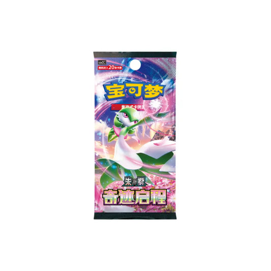 Miracle Journey Jumbo Booster (čínsky)