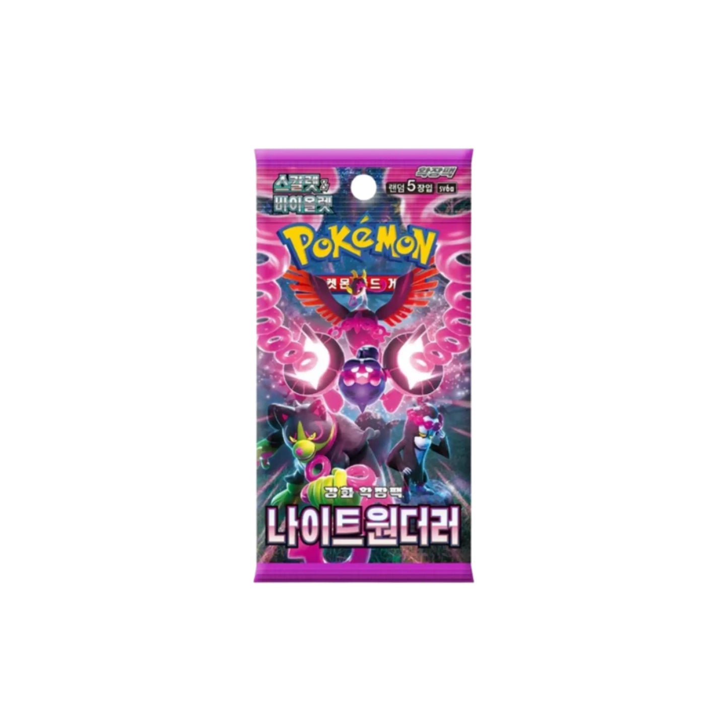 Night Wanderer Booster (korejsky)
