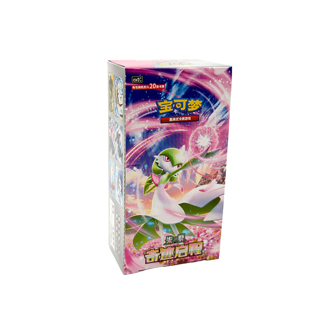 Miracle Journey Jumbo Booster Box (čínsky)