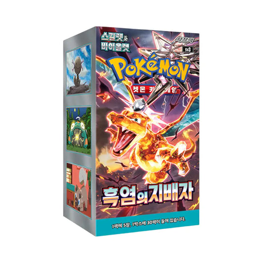 Ruler of the Black Flame Booster Box (korejsky)