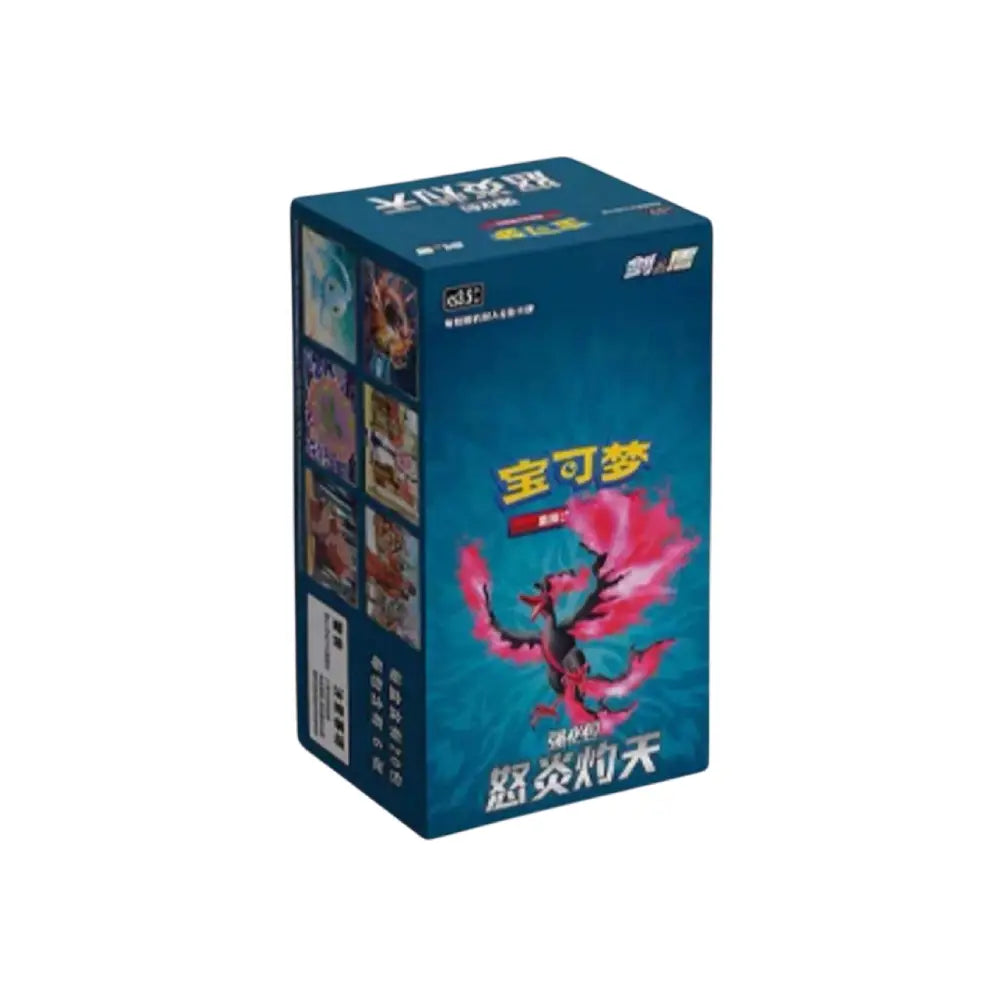 Scorching Skies Booster Box (čínsky)