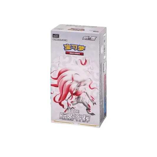 Shadow of Glory Booster Box (čínsky)