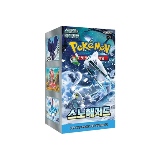 Snow Hazard Booster Box (asijsky)