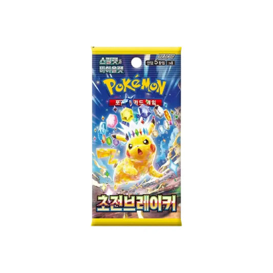 Super Electric Breaker Booster (korejsky)