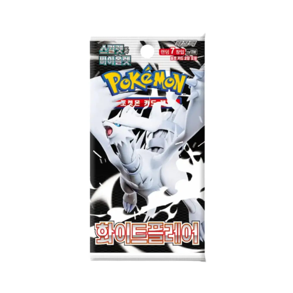 White Flare booster (korejsky)