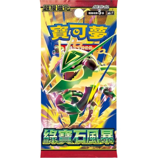 Pokémon TCG: Storm Emeralda Booster (Japanese)