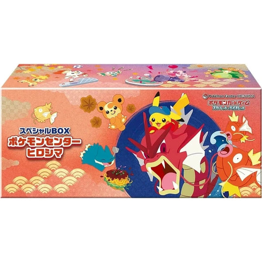 Pokémon TCG: Pokémon Center Hiroshima Special Box (Japanese)