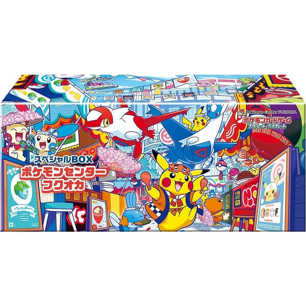Pokémon TCG: Pokémon Center Fukuoka Special Box (Japanese)