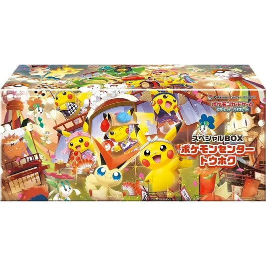 Pokémon TCG: Pokémon Center Tohoku Special Box (Japanese)