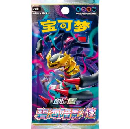 Pokémon - Azure Shadow Pursuit Booster - Chinese