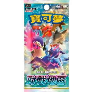 Pokémon - Battle Region Booster - Chinese