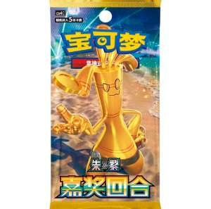 Pokémon - Bonus Round Booster - Chinese