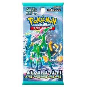 Pokémon - Cyber Judge Booster - Korean