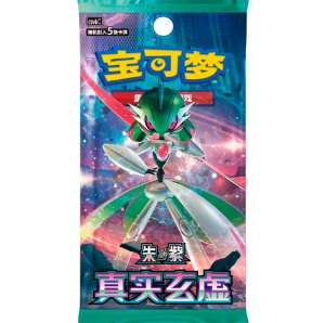 Pokémon - True Mystery Slim Booster - Chinese
