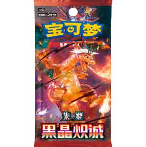 Pokémon - Dark Crystal Blaze Slim Booster - Chinese