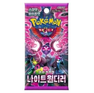 Pokémon - Night Wanderer Booster - Korean