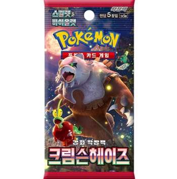 Pokémon - Crimson Haze Booster - Korean