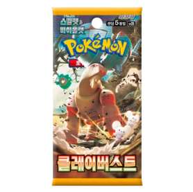 Pokémon - Clay Burst Booster - Korean