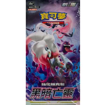 Pokémon - Dark Phantasma Booster Box - Chinese
