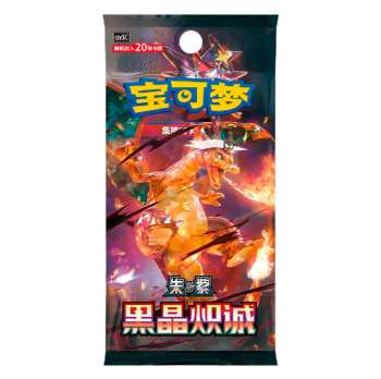 Pokémon - Dark Crystal Blaze Jumbo Booster - Chinese